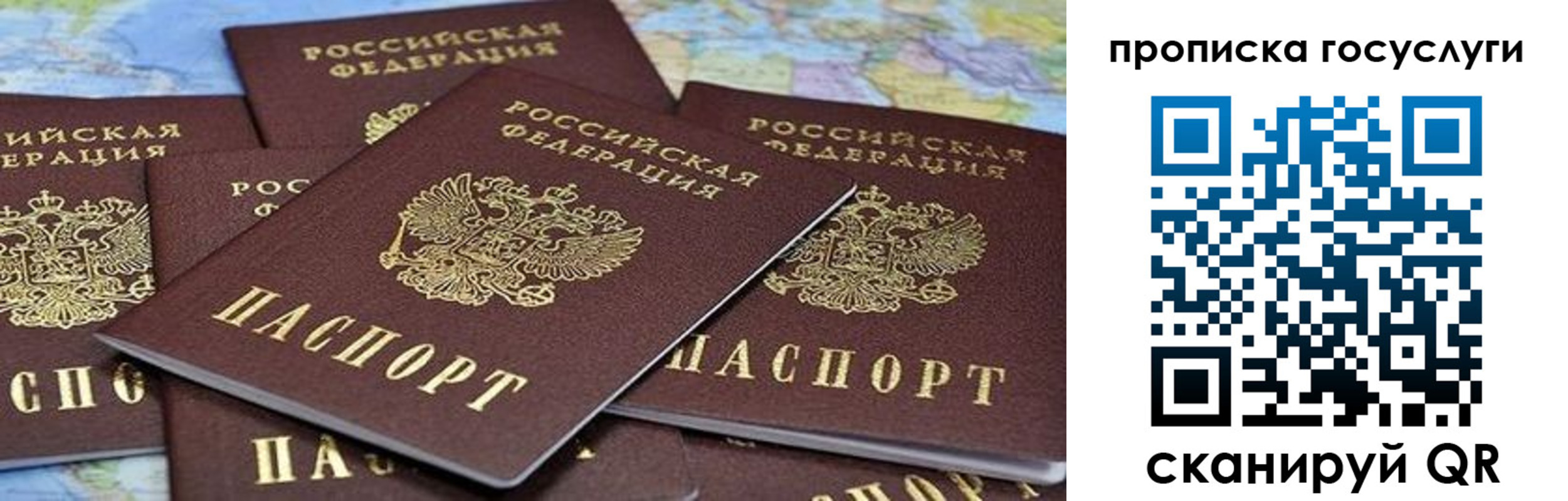 временная регистрация адрес в Оренбурге