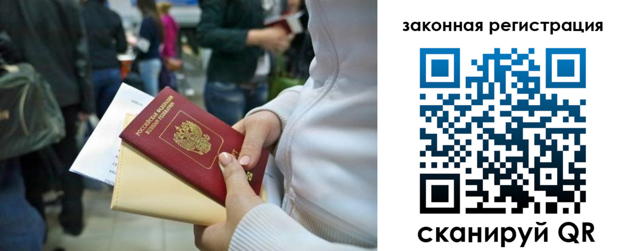 пропишу в квартире в Оренбурге